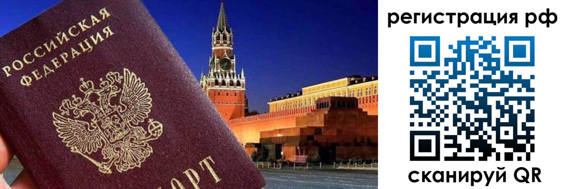 временная регистрация для школы в Верхнем Уфалее
