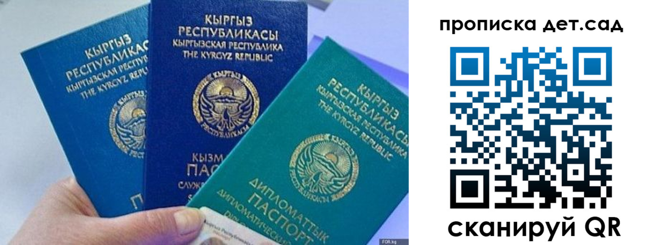 где прописаться в Верхнем Уфалее