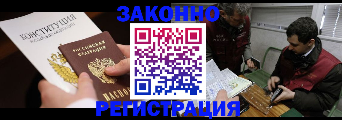 прописка для школы в Верхнем Уфалее