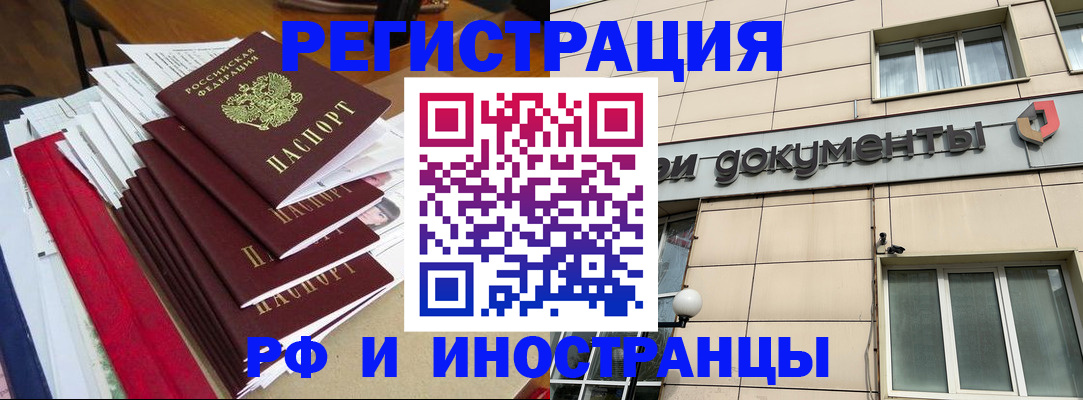 регистрация для школы в Верхнем Уфалее