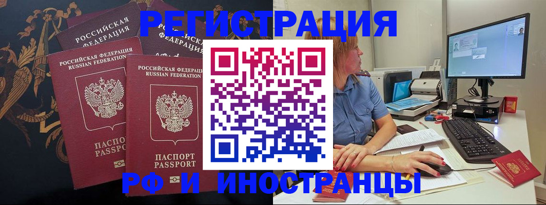 прописка в квартире в Верхнем Уфалее