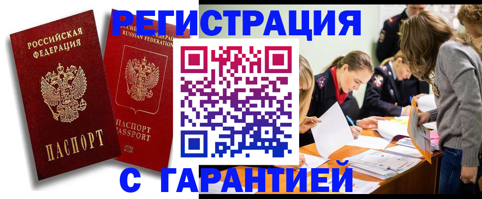 пропишу в квартире в Верхнем Уфалее